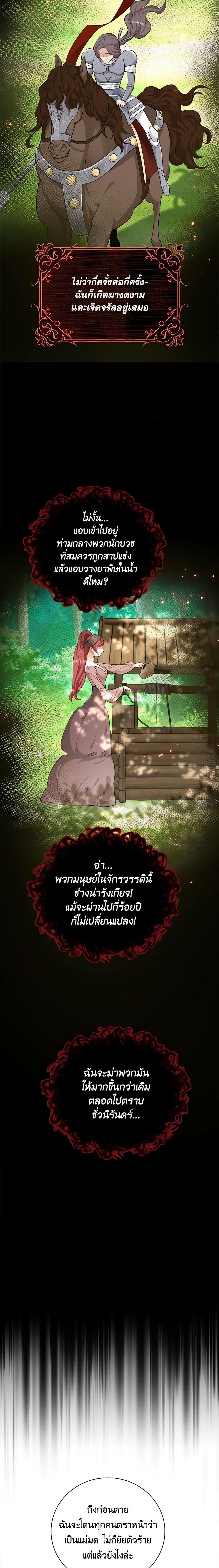 Manga-lc-com อ่านมังงะ อ่านการ์ตูน ออนไลน์ ฟรี After the Frozen Heart Melts ตอนที่ 1 2 3 4 5 6 7 8 9 10 11 12 13 14 ฟรี ไม่มีโฆษณา Manga-lc - อ่าน มังงะ อ่าน การ์ตูน ออนไลน์ อ่านมังงะ ฟรี