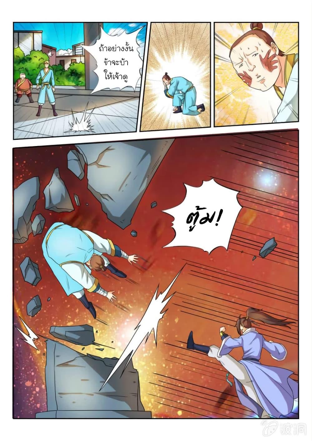 Manga-lc-com อ่านมังงะ อ่านการ์ตูน ออนไลน์ ฟรี Peerless Heavenly Emperor ตอนที่ 1 2 3 4 5 6 7 8 9 10 11 12 13 14 ฟรี ไม่มีโฆษณา Manga-lc - อ่าน มังงะ อ่าน การ์ตูน ออนไลน์ อ่านมังงะ ฟรี