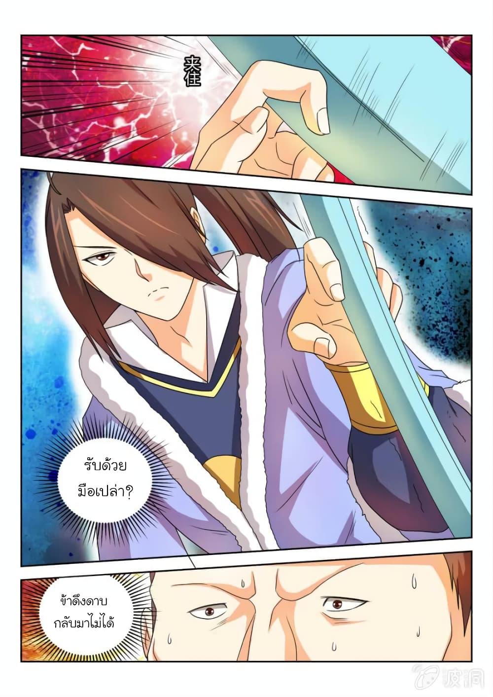 Manga-lc-com อ่านมังงะ อ่านการ์ตูน ออนไลน์ ฟรี Peerless Heavenly Emperor ตอนที่ 1 2 3 4 5 6 7 8 9 10 11 12 13 14 ฟรี ไม่มีโฆษณา Manga-lc - อ่าน มังงะ อ่าน การ์ตูน ออนไลน์ อ่านมังงะ ฟรี