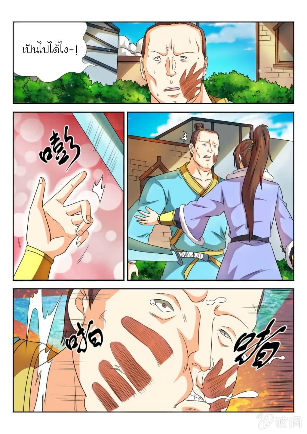 Manga-lc-com อ่านมังงะ อ่านการ์ตูน ออนไลน์ ฟรี Peerless Heavenly Emperor ตอนที่ 1 2 3 4 5 6 7 8 9 10 11 12 13 14 ฟรี ไม่มีโฆษณา Manga-lc - อ่าน มังงะ อ่าน การ์ตูน ออนไลน์ อ่านมังงะ ฟรี