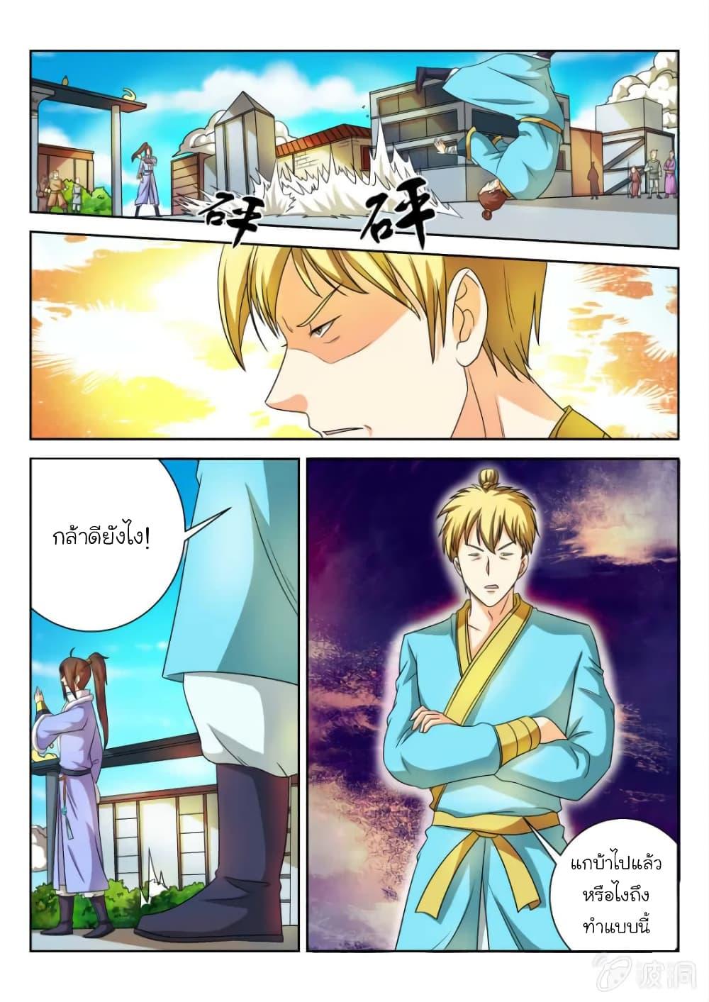 Manga-lc-com อ่านมังงะ อ่านการ์ตูน ออนไลน์ ฟรี Peerless Heavenly Emperor ตอนที่ 1 2 3 4 5 6 7 8 9 10 11 12 13 14 ฟรี ไม่มีโฆษณา Manga-lc - อ่าน มังงะ อ่าน การ์ตูน ออนไลน์ อ่านมังงะ ฟรี