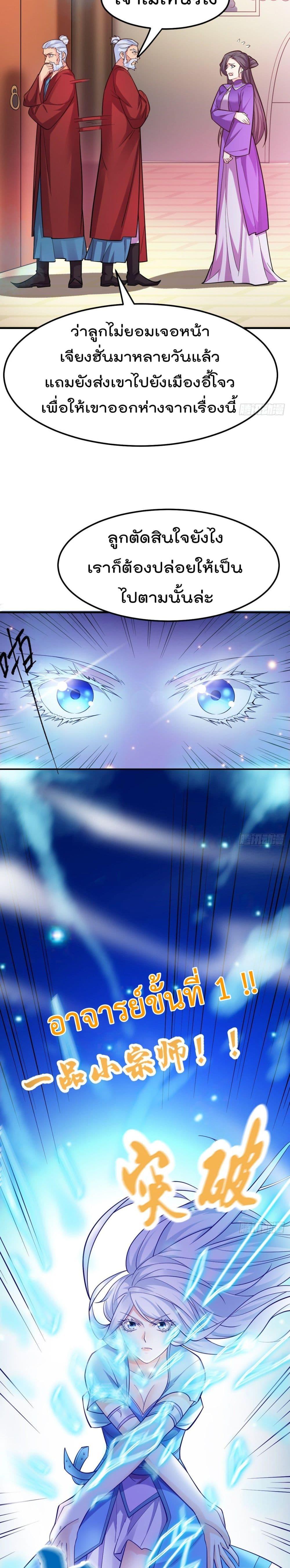 Manga-lc-com อ่านมังงะ อ่านการ์ตูน ออนไลน์ ฟรี Immortal Husband on The Earth ตอนที่ 1 2 3 4 5 6 7 8 9 10 11 12 13 14 ฟรี ไม่มีโฆษณา Manga-lc - อ่าน มังงะ อ่าน การ์ตูน ออนไลน์ อ่านมังงะ ฟรี
