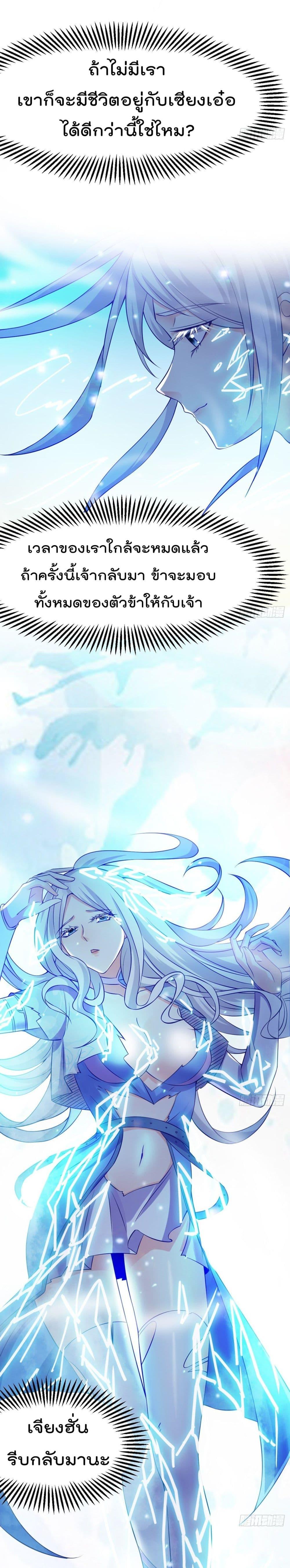 Manga-lc-com อ่านมังงะ อ่านการ์ตูน ออนไลน์ ฟรี Immortal Husband on The Earth ตอนที่ 1 2 3 4 5 6 7 8 9 10 11 12 13 14 ฟรี ไม่มีโฆษณา Manga-lc - อ่าน มังงะ อ่าน การ์ตูน ออนไลน์ อ่านมังงะ ฟรี