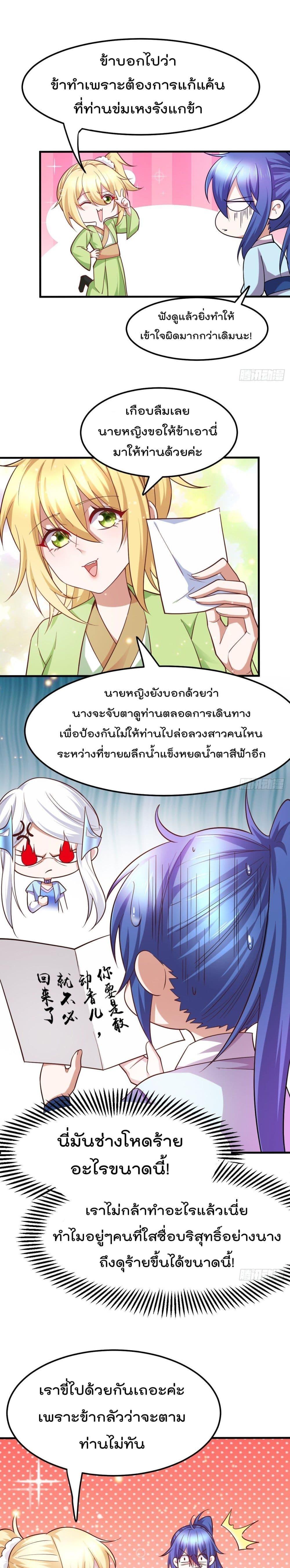 Manga-lc-com อ่านมังงะ อ่านการ์ตูน ออนไลน์ ฟรี Immortal Husband on The Earth ตอนที่ 1 2 3 4 5 6 7 8 9 10 11 12 13 14 ฟรี ไม่มีโฆษณา Manga-lc - อ่าน มังงะ อ่าน การ์ตูน ออนไลน์ อ่านมังงะ ฟรี