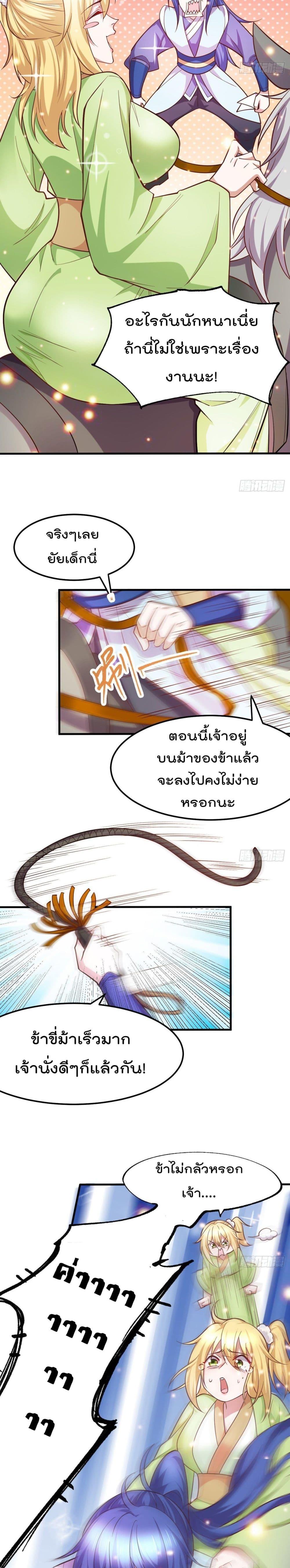 Manga-lc-com อ่านมังงะ อ่านการ์ตูน ออนไลน์ ฟรี Immortal Husband on The Earth ตอนที่ 1 2 3 4 5 6 7 8 9 10 11 12 13 14 ฟรี ไม่มีโฆษณา Manga-lc - อ่าน มังงะ อ่าน การ์ตูน ออนไลน์ อ่านมังงะ ฟรี