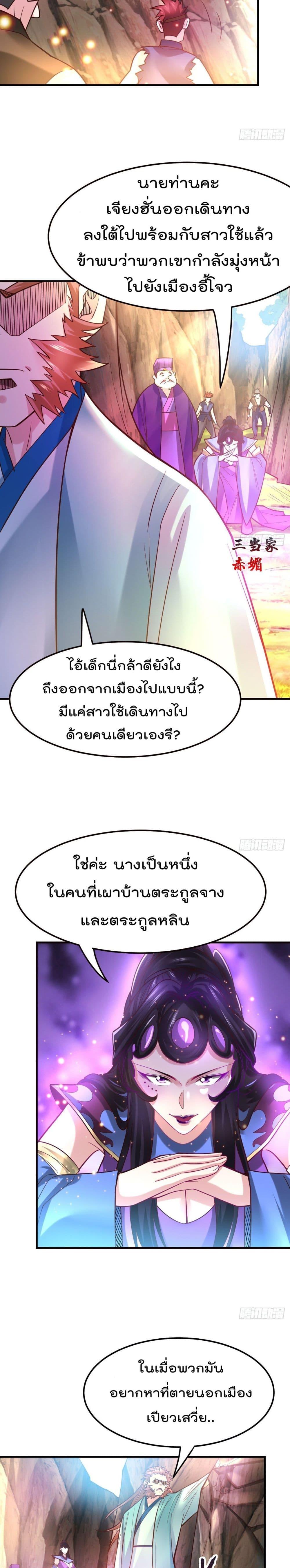 Manga-lc-com อ่านมังงะ อ่านการ์ตูน ออนไลน์ ฟรี Immortal Husband on The Earth ตอนที่ 1 2 3 4 5 6 7 8 9 10 11 12 13 14 ฟรี ไม่มีโฆษณา Manga-lc - อ่าน มังงะ อ่าน การ์ตูน ออนไลน์ อ่านมังงะ ฟรี