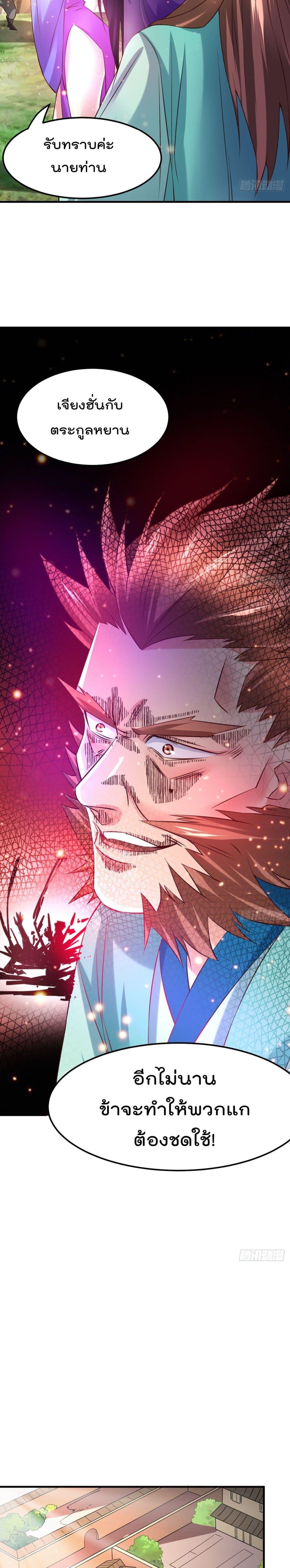 Manga-lc-com อ่านมังงะ อ่านการ์ตูน ออนไลน์ ฟรี Immortal Husband on The Earth ตอนที่ 1 2 3 4 5 6 7 8 9 10 11 12 13 14 ฟรี ไม่มีโฆษณา Manga-lc - อ่าน มังงะ อ่าน การ์ตูน ออนไลน์ อ่านมังงะ ฟรี