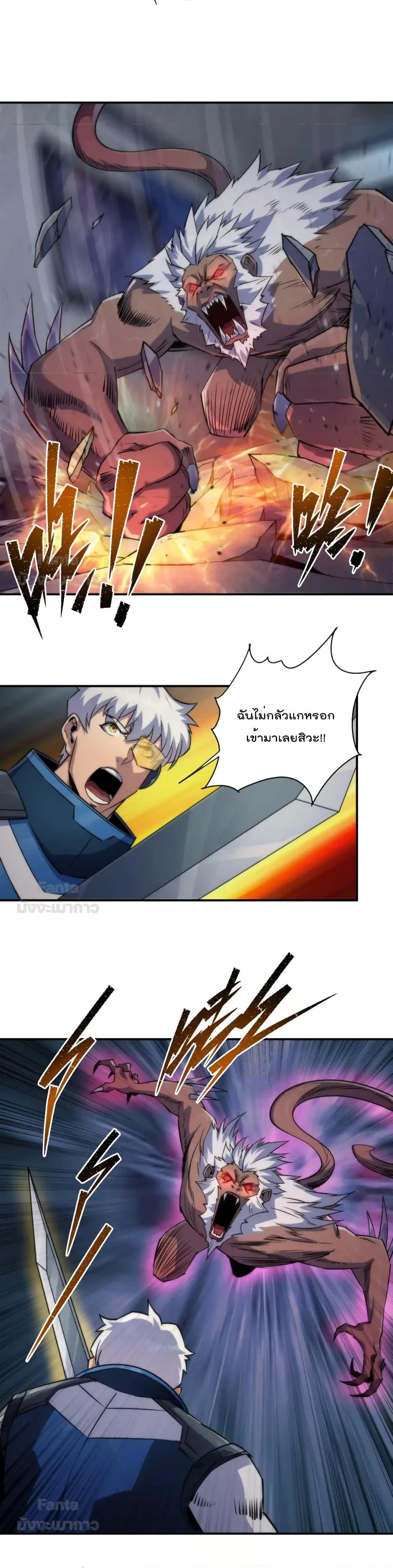 Manga-lc-com อ่านมังงะ อ่านการ์ตูน ออนไลน์ ฟรี Rune King – ราชันย์สิ้นโลกา ตอนที่ 1 2 3 4 5 6 7 8 9 10 11 12 13 14 ฟรี ไม่มีโฆษณา Manga-lc - อ่าน มังงะ อ่าน การ์ตูน ออนไลน์ อ่านมังงะ ฟรี