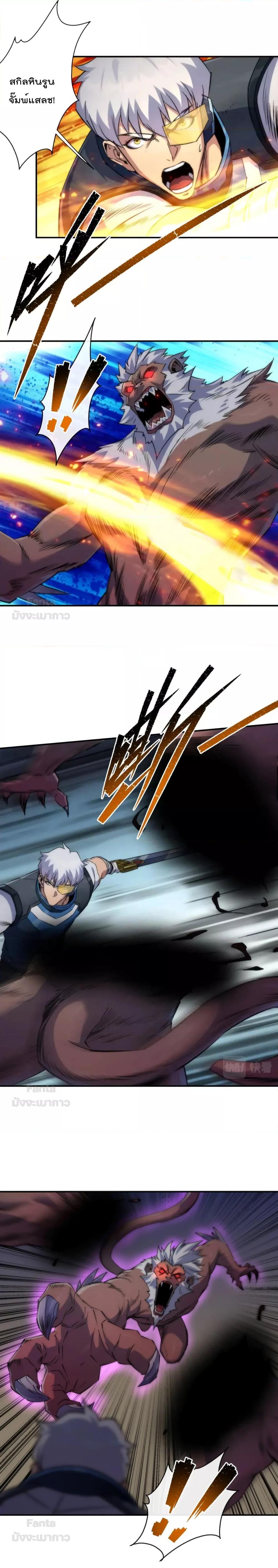 Manga-lc-com อ่านมังงะ อ่านการ์ตูน ออนไลน์ ฟรี Rune King – ราชันย์สิ้นโลกา ตอนที่ 1 2 3 4 5 6 7 8 9 10 11 12 13 14 ฟรี ไม่มีโฆษณา Manga-lc - อ่าน มังงะ อ่าน การ์ตูน ออนไลน์ อ่านมังงะ ฟรี