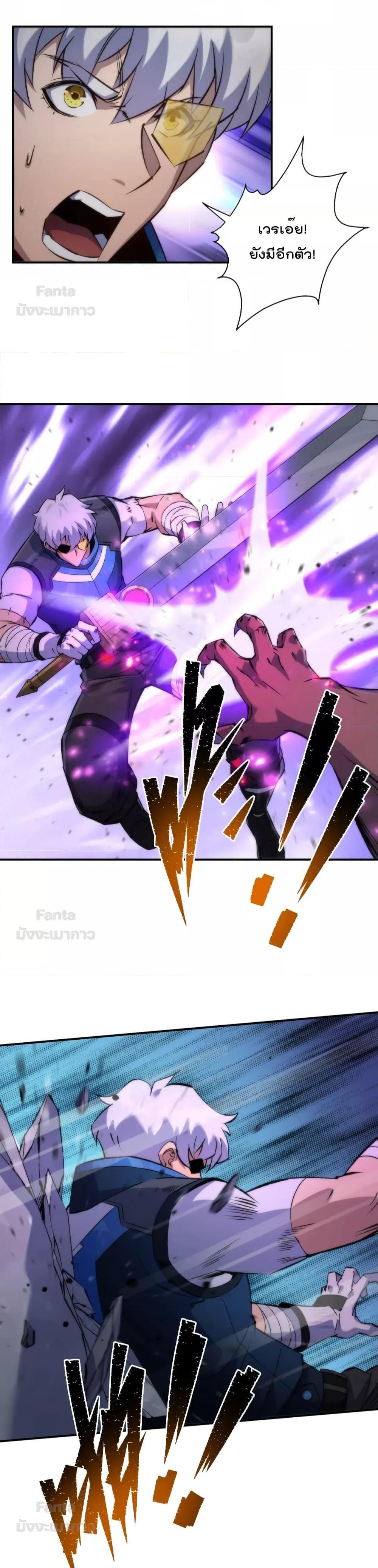 Manga-lc-com อ่านมังงะ อ่านการ์ตูน ออนไลน์ ฟรี Rune King – ราชันย์สิ้นโลกา ตอนที่ 1 2 3 4 5 6 7 8 9 10 11 12 13 14 ฟรี ไม่มีโฆษณา Manga-lc - อ่าน มังงะ อ่าน การ์ตูน ออนไลน์ อ่านมังงะ ฟรี