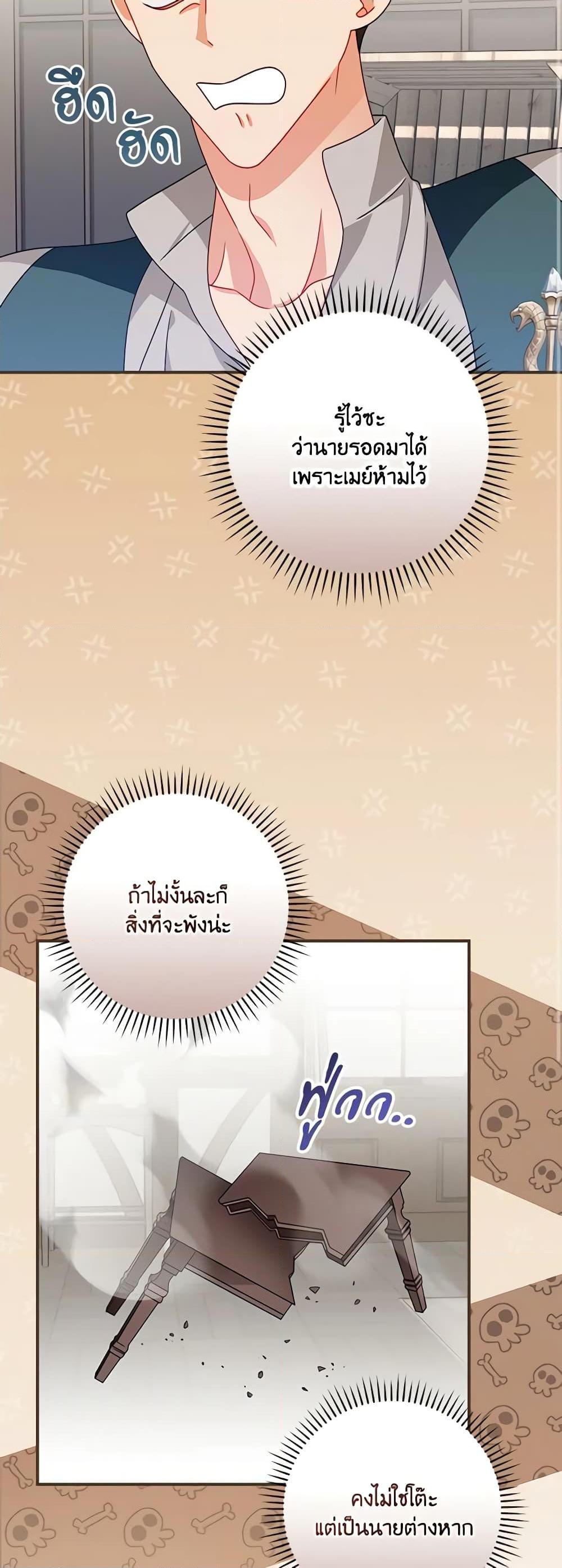 Manga-lc-com อ่านมังงะ อ่านการ์ตูน ออนไลน์ ฟรี I Raised Him Modestly, But He Came Back Obsessed With Me ตอนที่ 1 2 3 4 5 6 7 8 9 10 11 12 13 14 ฟรี ไม่มีโฆษณา Manga-lc - อ่าน มังงะ อ่าน การ์ตูน ออนไลน์ อ่านมังงะ ฟรี