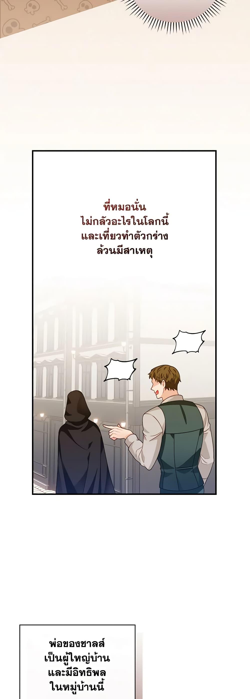 Manga-lc-com อ่านมังงะ อ่านการ์ตูน ออนไลน์ ฟรี I Raised Him Modestly, But He Came Back Obsessed With Me ตอนที่ 1 2 3 4 5 6 7 8 9 10 11 12 13 14 ฟรี ไม่มีโฆษณา Manga-lc - อ่าน มังงะ อ่าน การ์ตูน ออนไลน์ อ่านมังงะ ฟรี