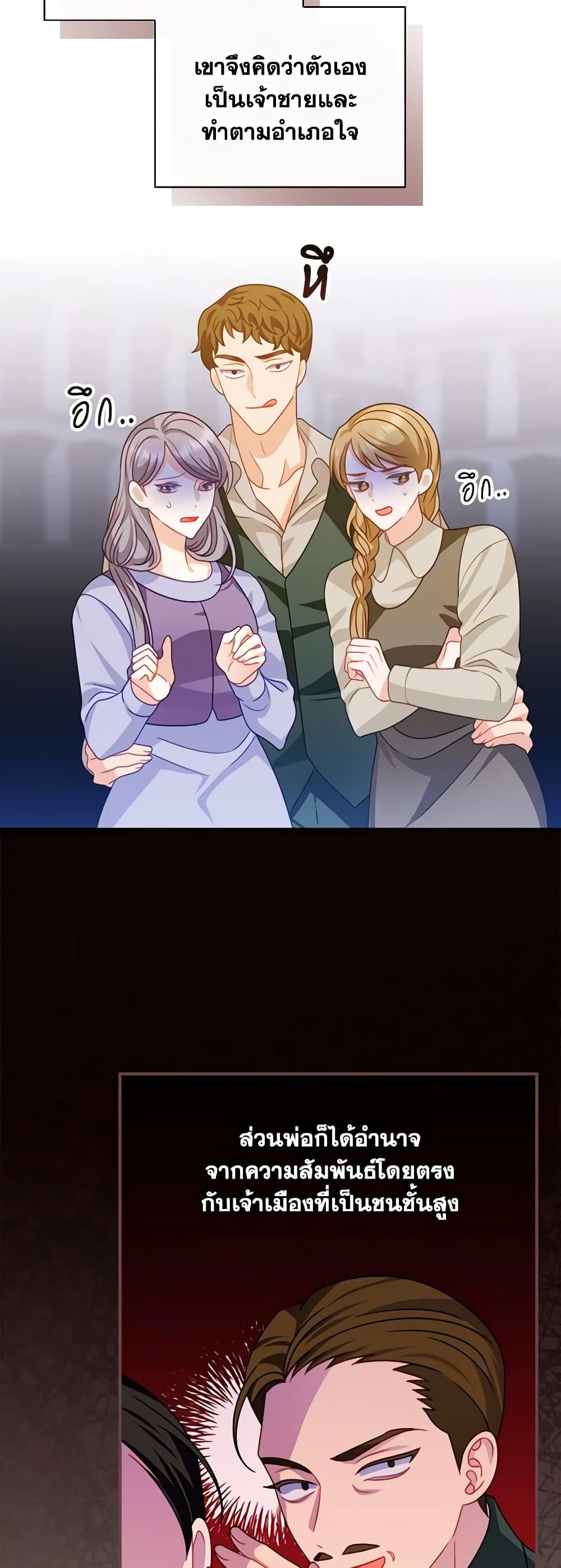 Manga-lc-com อ่านมังงะ อ่านการ์ตูน ออนไลน์ ฟรี I Raised Him Modestly, But He Came Back Obsessed With Me ตอนที่ 1 2 3 4 5 6 7 8 9 10 11 12 13 14 ฟรี ไม่มีโฆษณา Manga-lc - อ่าน มังงะ อ่าน การ์ตูน ออนไลน์ อ่านมังงะ ฟรี