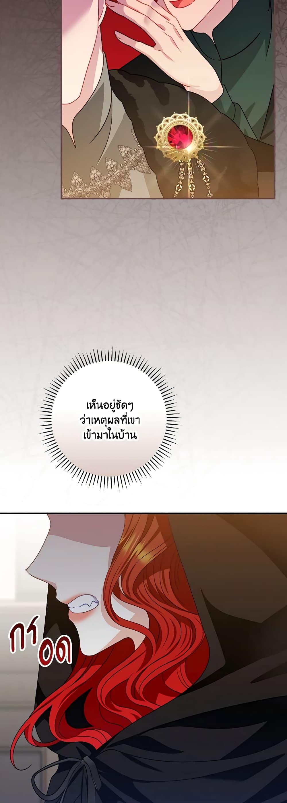 Manga-lc-com อ่านมังงะ อ่านการ์ตูน ออนไลน์ ฟรี I Raised Him Modestly, But He Came Back Obsessed With Me ตอนที่ 1 2 3 4 5 6 7 8 9 10 11 12 13 14 ฟรี ไม่มีโฆษณา Manga-lc - อ่าน มังงะ อ่าน การ์ตูน ออนไลน์ อ่านมังงะ ฟรี
