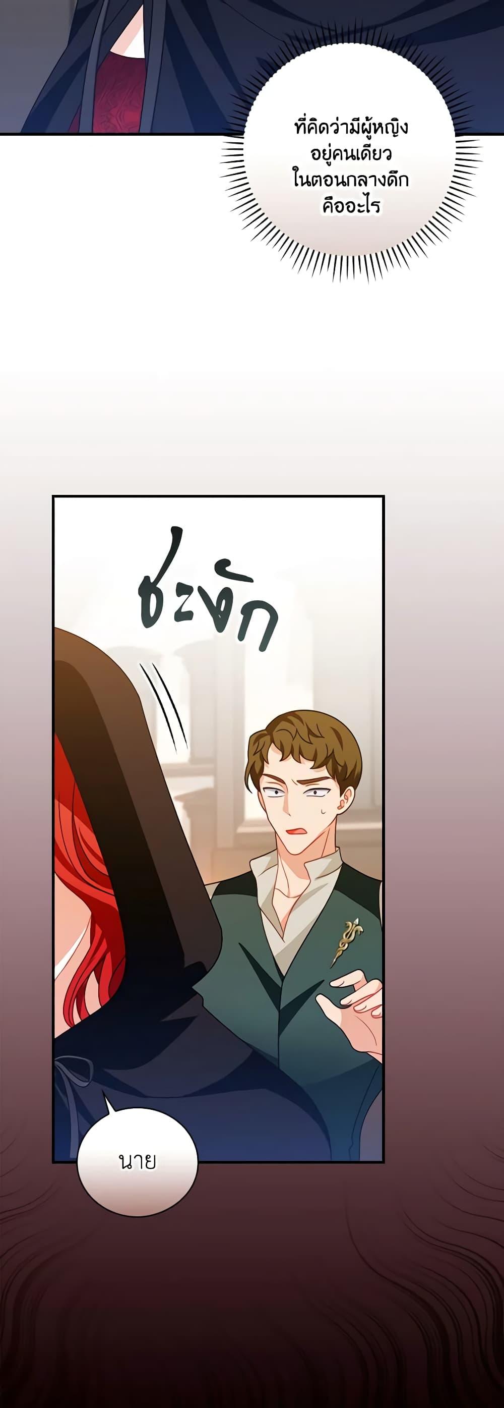 Manga-lc-com อ่านมังงะ อ่านการ์ตูน ออนไลน์ ฟรี I Raised Him Modestly, But He Came Back Obsessed With Me ตอนที่ 1 2 3 4 5 6 7 8 9 10 11 12 13 14 ฟรี ไม่มีโฆษณา Manga-lc - อ่าน มังงะ อ่าน การ์ตูน ออนไลน์ อ่านมังงะ ฟรี
