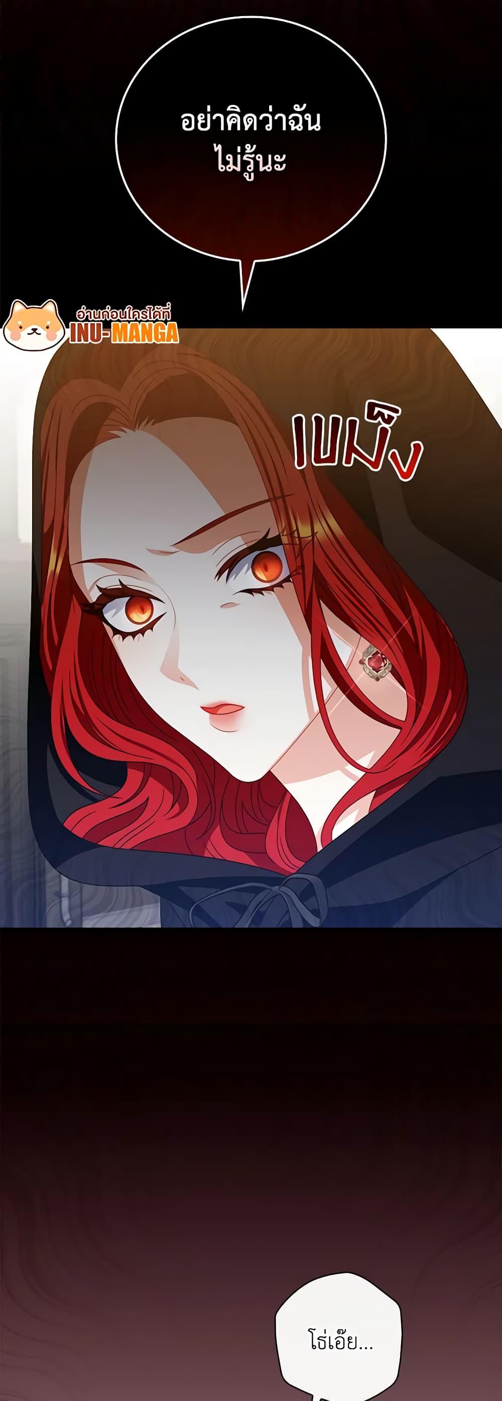 Manga-lc-com อ่านมังงะ อ่านการ์ตูน ออนไลน์ ฟรี I Raised Him Modestly, But He Came Back Obsessed With Me ตอนที่ 1 2 3 4 5 6 7 8 9 10 11 12 13 14 ฟรี ไม่มีโฆษณา Manga-lc - อ่าน มังงะ อ่าน การ์ตูน ออนไลน์ อ่านมังงะ ฟรี