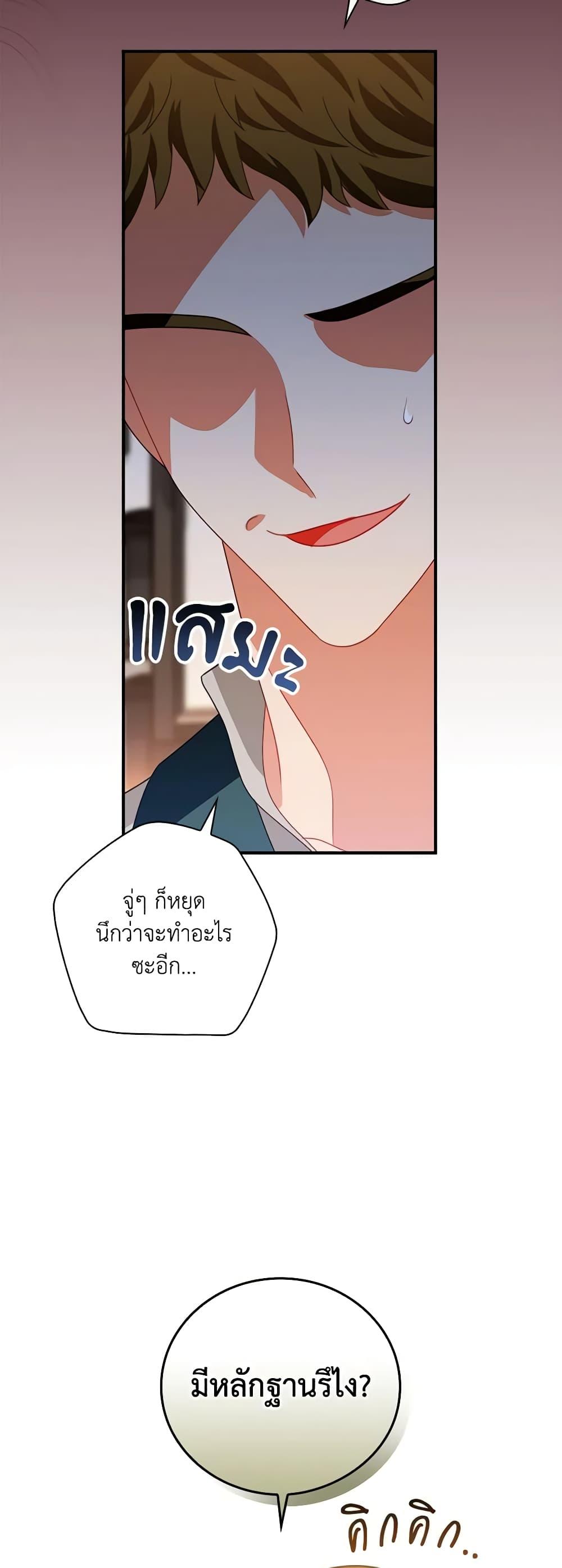 Manga-lc-com อ่านมังงะ อ่านการ์ตูน ออนไลน์ ฟรี I Raised Him Modestly, But He Came Back Obsessed With Me ตอนที่ 1 2 3 4 5 6 7 8 9 10 11 12 13 14 ฟรี ไม่มีโฆษณา Manga-lc - อ่าน มังงะ อ่าน การ์ตูน ออนไลน์ อ่านมังงะ ฟรี