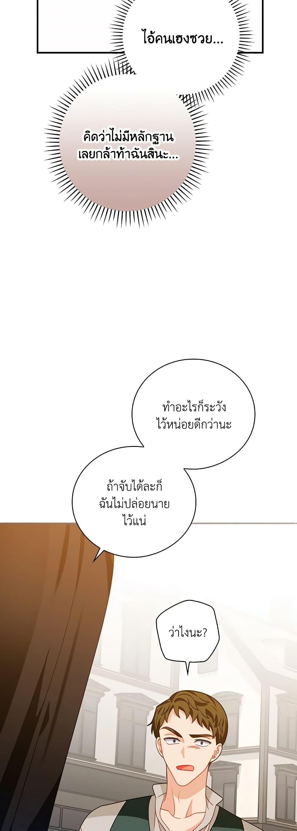 Manga-lc-com อ่านมังงะ อ่านการ์ตูน ออนไลน์ ฟรี I Raised Him Modestly, But He Came Back Obsessed With Me ตอนที่ 1 2 3 4 5 6 7 8 9 10 11 12 13 14 ฟรี ไม่มีโฆษณา Manga-lc - อ่าน มังงะ อ่าน การ์ตูน ออนไลน์ อ่านมังงะ ฟรี