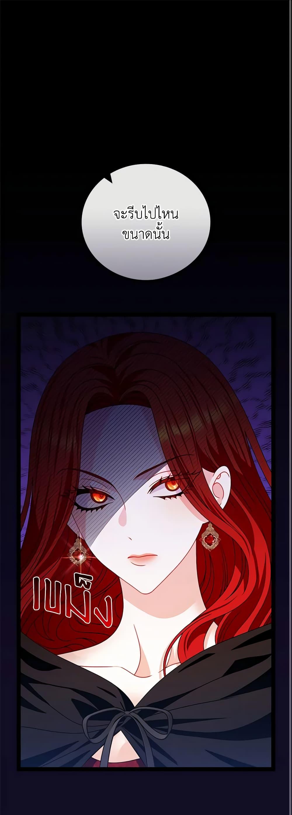 Manga-lc-com อ่านมังงะ อ่านการ์ตูน ออนไลน์ ฟรี I Raised Him Modestly, But He Came Back Obsessed With Me ตอนที่ 1 2 3 4 5 6 7 8 9 10 11 12 13 14 ฟรี ไม่มีโฆษณา Manga-lc - อ่าน มังงะ อ่าน การ์ตูน ออนไลน์ อ่านมังงะ ฟรี