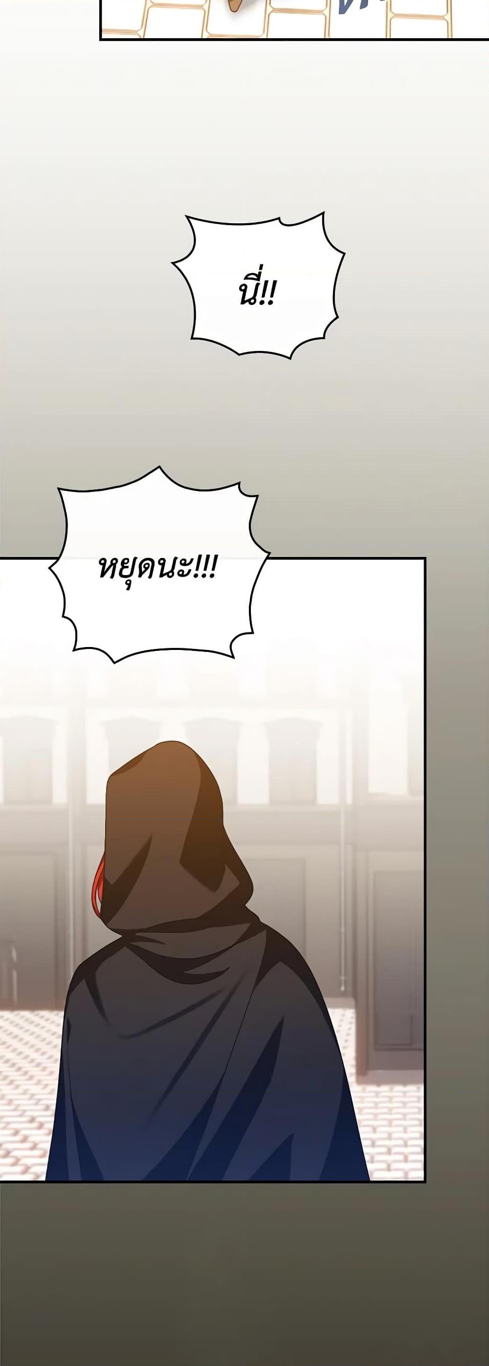 Manga-lc-com อ่านมังงะ อ่านการ์ตูน ออนไลน์ ฟรี I Raised Him Modestly, But He Came Back Obsessed With Me ตอนที่ 1 2 3 4 5 6 7 8 9 10 11 12 13 14 ฟรี ไม่มีโฆษณา Manga-lc - อ่าน มังงะ อ่าน การ์ตูน ออนไลน์ อ่านมังงะ ฟรี