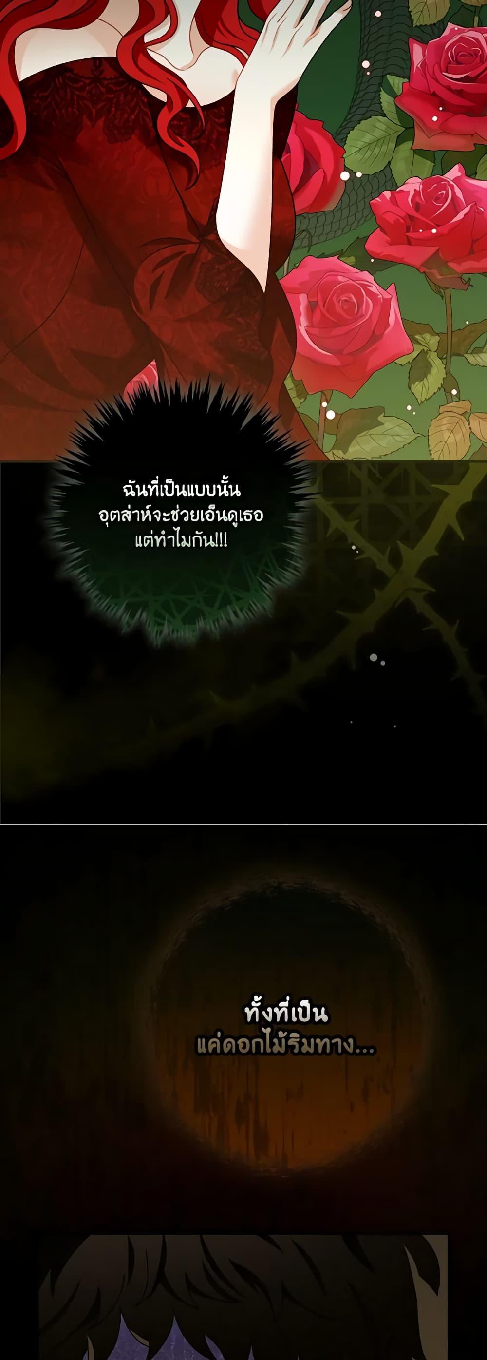 Manga-lc-com อ่านมังงะ อ่านการ์ตูน ออนไลน์ ฟรี I Raised Him Modestly, But He Came Back Obsessed With Me ตอนที่ 1 2 3 4 5 6 7 8 9 10 11 12 13 14 ฟรี ไม่มีโฆษณา Manga-lc - อ่าน มังงะ อ่าน การ์ตูน ออนไลน์ อ่านมังงะ ฟรี