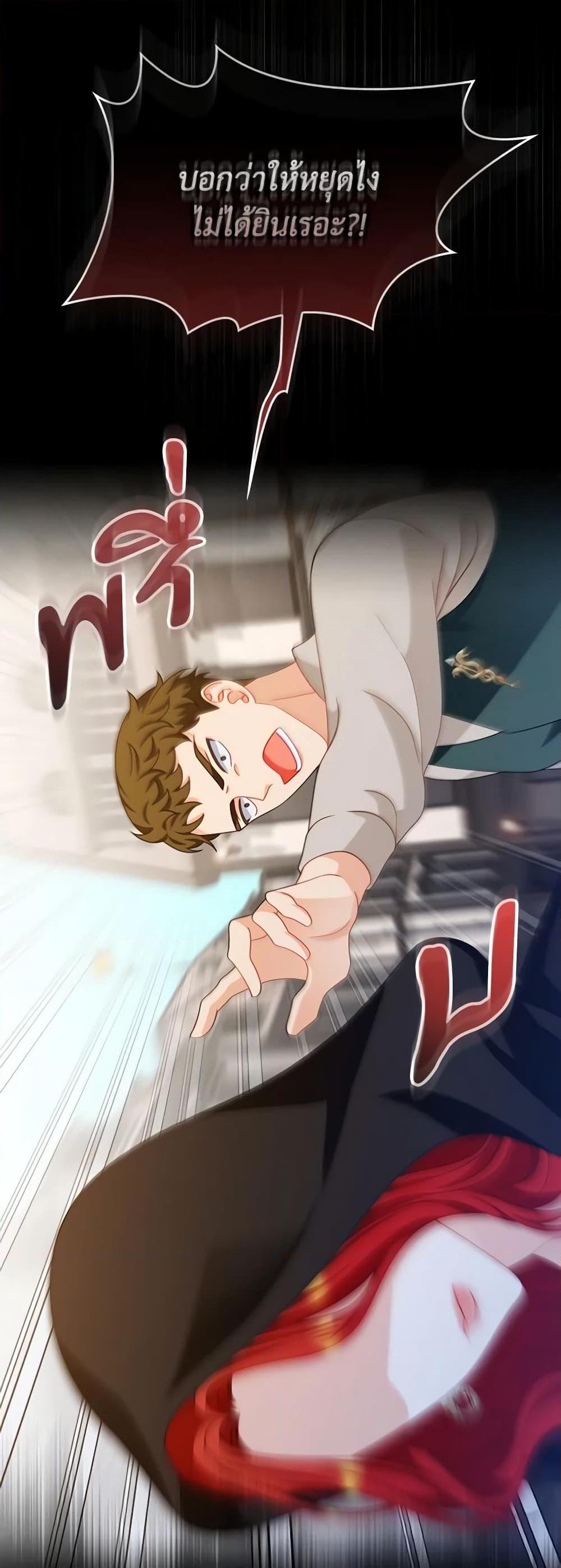 Manga-lc-com อ่านมังงะ อ่านการ์ตูน ออนไลน์ ฟรี I Raised Him Modestly, But He Came Back Obsessed With Me ตอนที่ 1 2 3 4 5 6 7 8 9 10 11 12 13 14 ฟรี ไม่มีโฆษณา Manga-lc - อ่าน มังงะ อ่าน การ์ตูน ออนไลน์ อ่านมังงะ ฟรี