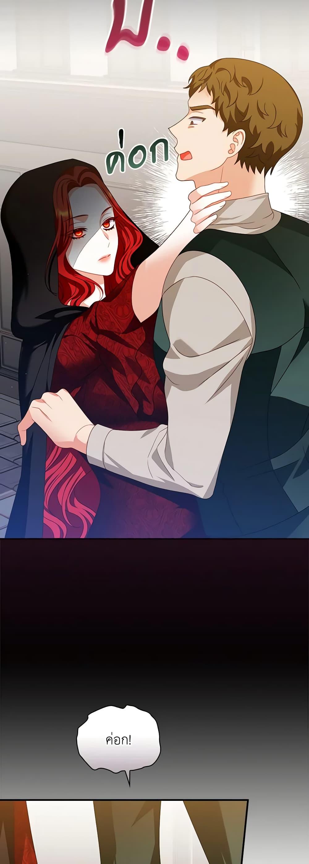 Manga-lc-com อ่านมังงะ อ่านการ์ตูน ออนไลน์ ฟรี I Raised Him Modestly, But He Came Back Obsessed With Me ตอนที่ 1 2 3 4 5 6 7 8 9 10 11 12 13 14 ฟรี ไม่มีโฆษณา Manga-lc - อ่าน มังงะ อ่าน การ์ตูน ออนไลน์ อ่านมังงะ ฟรี