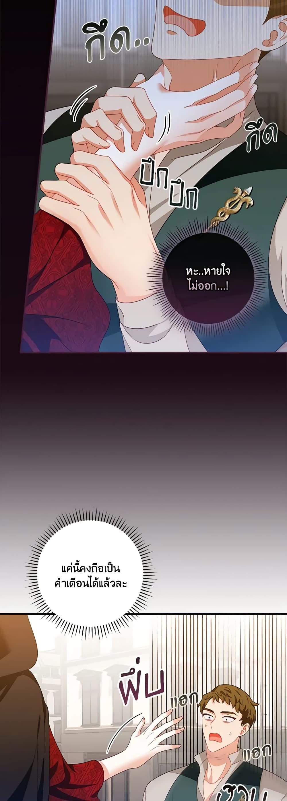 Manga-lc-com อ่านมังงะ อ่านการ์ตูน ออนไลน์ ฟรี I Raised Him Modestly, But He Came Back Obsessed With Me ตอนที่ 1 2 3 4 5 6 7 8 9 10 11 12 13 14 ฟรี ไม่มีโฆษณา Manga-lc - อ่าน มังงะ อ่าน การ์ตูน ออนไลน์ อ่านมังงะ ฟรี