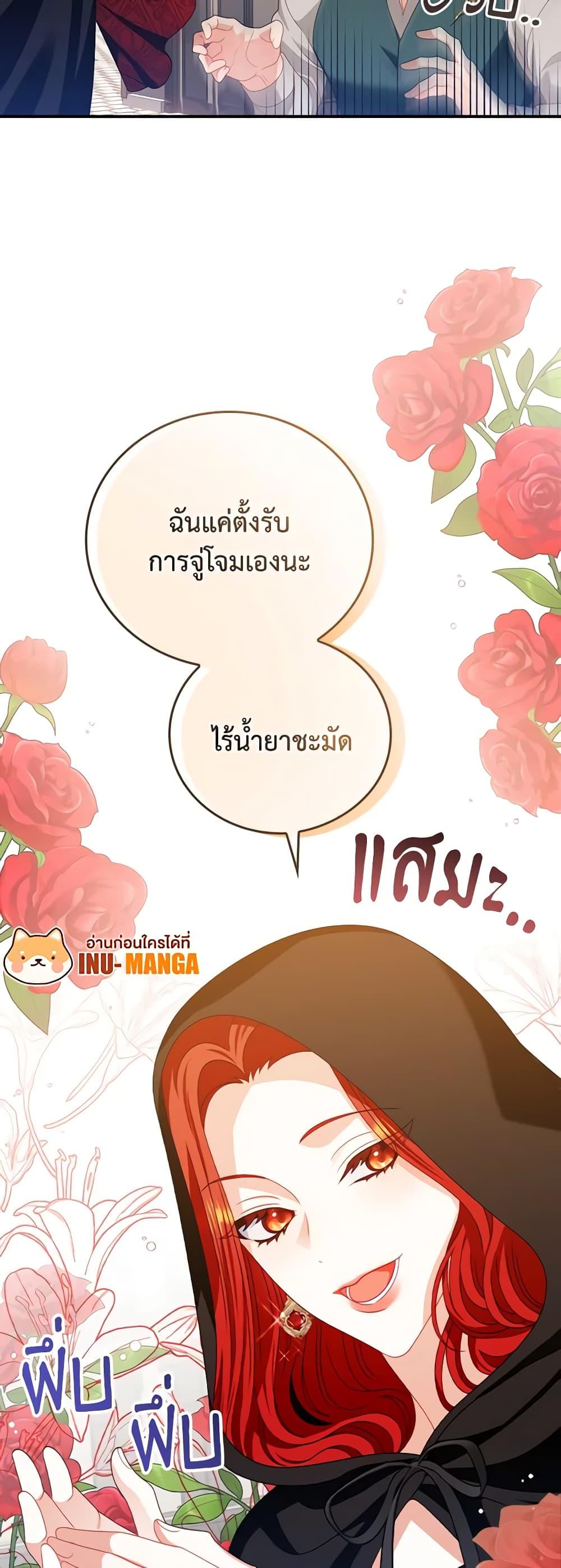 Manga-lc-com อ่านมังงะ อ่านการ์ตูน ออนไลน์ ฟรี I Raised Him Modestly, But He Came Back Obsessed With Me ตอนที่ 1 2 3 4 5 6 7 8 9 10 11 12 13 14 ฟรี ไม่มีโฆษณา Manga-lc - อ่าน มังงะ อ่าน การ์ตูน ออนไลน์ อ่านมังงะ ฟรี