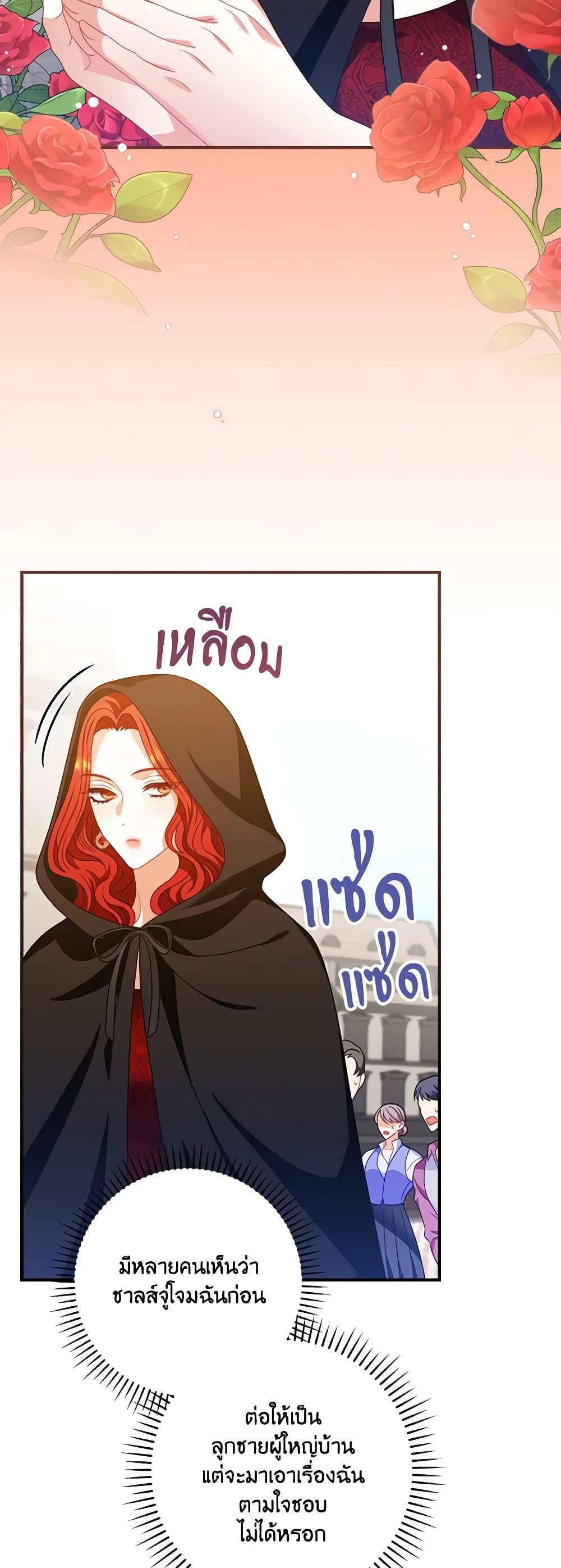 Manga-lc-com อ่านมังงะ อ่านการ์ตูน ออนไลน์ ฟรี I Raised Him Modestly, But He Came Back Obsessed With Me ตอนที่ 1 2 3 4 5 6 7 8 9 10 11 12 13 14 ฟรี ไม่มีโฆษณา Manga-lc - อ่าน มังงะ อ่าน การ์ตูน ออนไลน์ อ่านมังงะ ฟรี