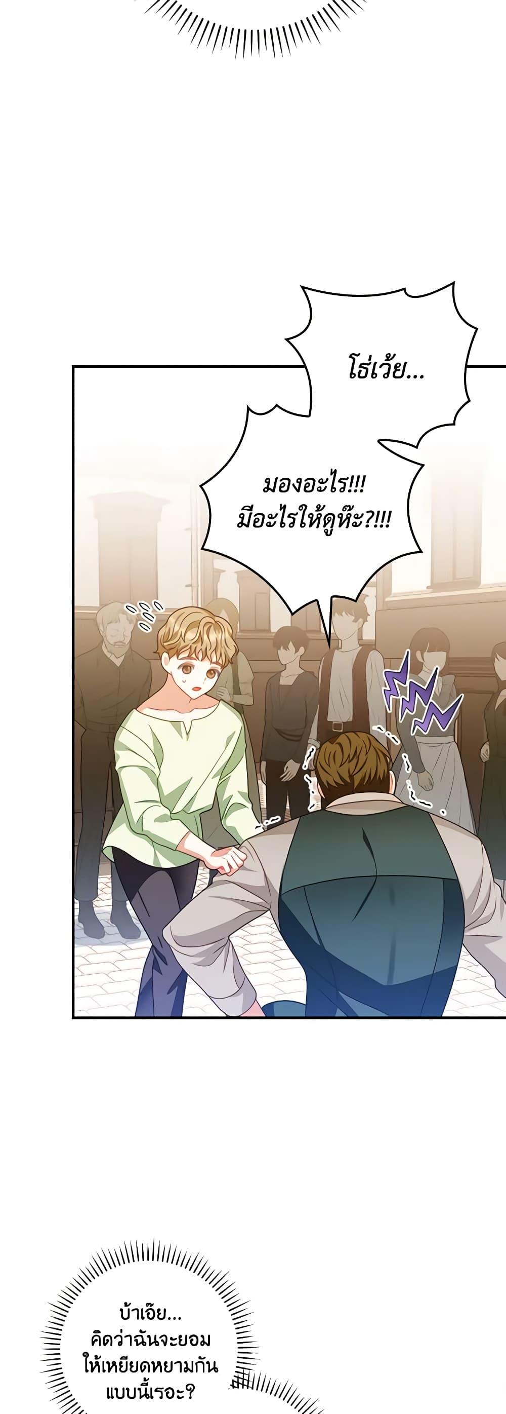 Manga-lc-com อ่านมังงะ อ่านการ์ตูน ออนไลน์ ฟรี I Raised Him Modestly, But He Came Back Obsessed With Me ตอนที่ 1 2 3 4 5 6 7 8 9 10 11 12 13 14 ฟรี ไม่มีโฆษณา Manga-lc - อ่าน มังงะ อ่าน การ์ตูน ออนไลน์ อ่านมังงะ ฟรี