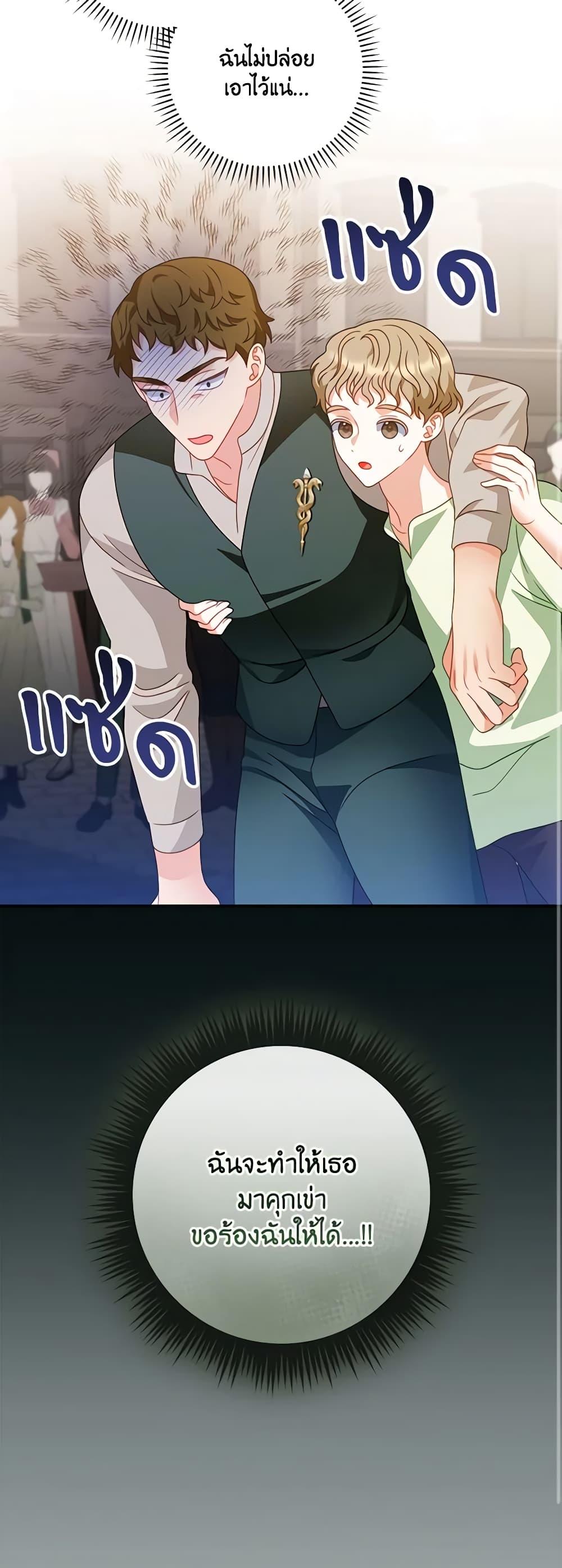 Manga-lc-com อ่านมังงะ อ่านการ์ตูน ออนไลน์ ฟรี I Raised Him Modestly, But He Came Back Obsessed With Me ตอนที่ 1 2 3 4 5 6 7 8 9 10 11 12 13 14 ฟรี ไม่มีโฆษณา Manga-lc - อ่าน มังงะ อ่าน การ์ตูน ออนไลน์ อ่านมังงะ ฟรี