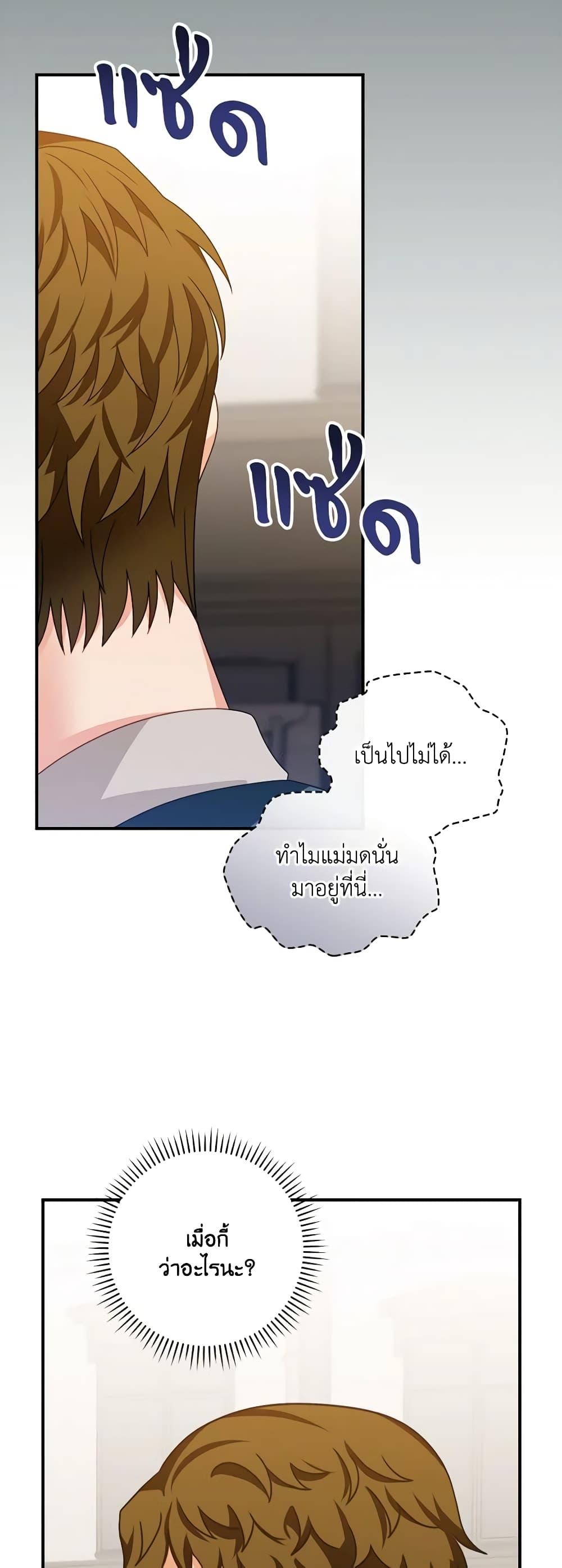 Manga-lc-com อ่านมังงะ อ่านการ์ตูน ออนไลน์ ฟรี I Raised Him Modestly, But He Came Back Obsessed With Me ตอนที่ 1 2 3 4 5 6 7 8 9 10 11 12 13 14 ฟรี ไม่มีโฆษณา Manga-lc - อ่าน มังงะ อ่าน การ์ตูน ออนไลน์ อ่านมังงะ ฟรี