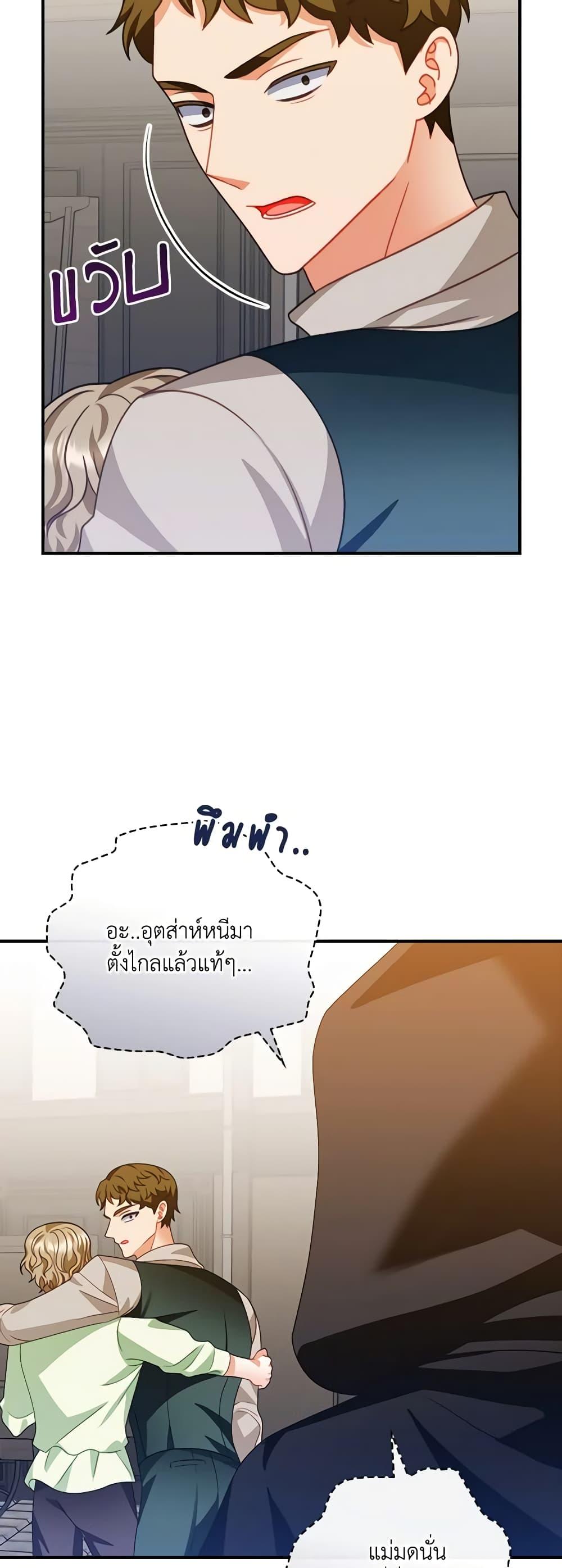 Manga-lc-com อ่านมังงะ อ่านการ์ตูน ออนไลน์ ฟรี I Raised Him Modestly, But He Came Back Obsessed With Me ตอนที่ 1 2 3 4 5 6 7 8 9 10 11 12 13 14 ฟรี ไม่มีโฆษณา Manga-lc - อ่าน มังงะ อ่าน การ์ตูน ออนไลน์ อ่านมังงะ ฟรี