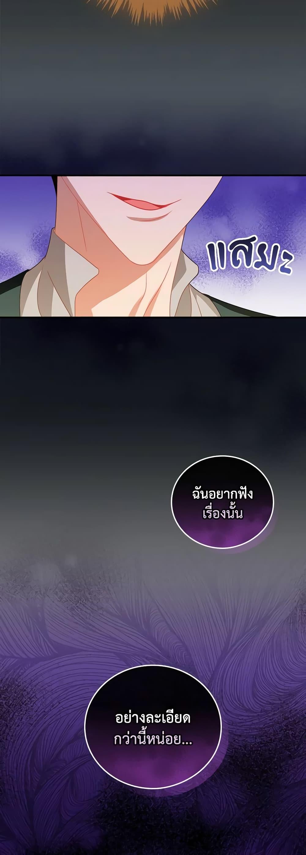 Manga-lc-com อ่านมังงะ อ่านการ์ตูน ออนไลน์ ฟรี I Raised Him Modestly, But He Came Back Obsessed With Me ตอนที่ 1 2 3 4 5 6 7 8 9 10 11 12 13 14 ฟรี ไม่มีโฆษณา Manga-lc - อ่าน มังงะ อ่าน การ์ตูน ออนไลน์ อ่านมังงะ ฟรี