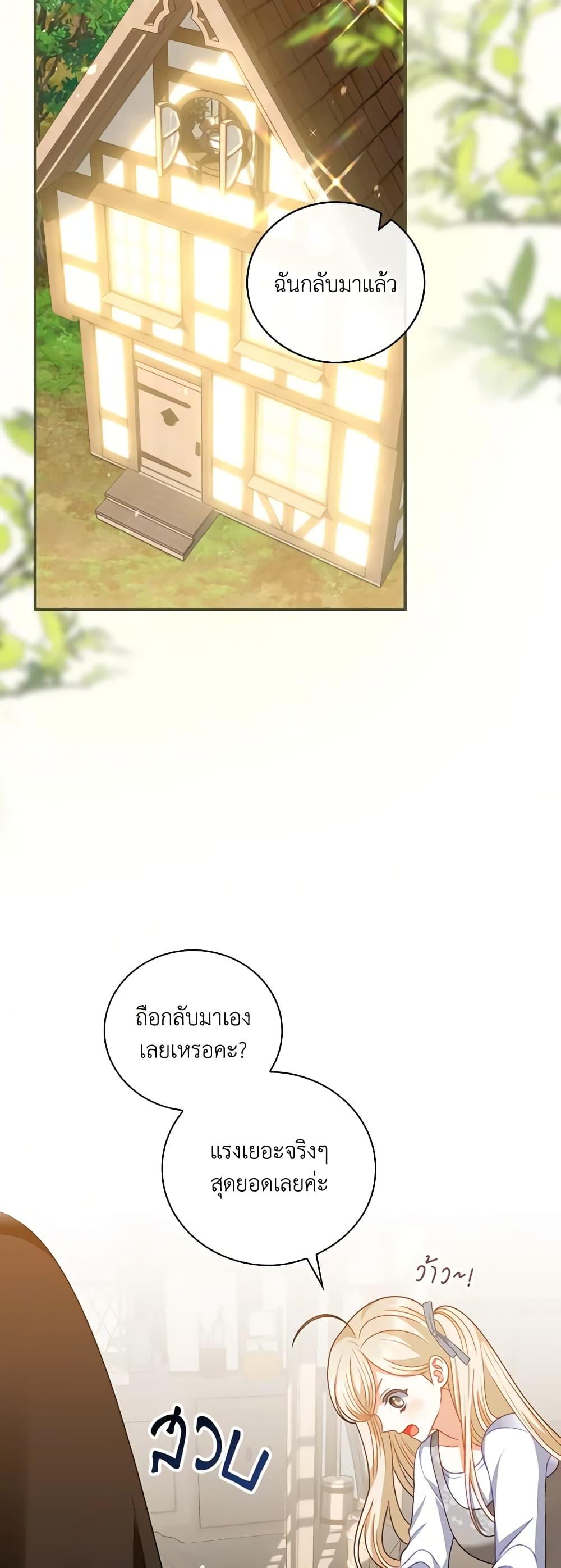 Manga-lc-com อ่านมังงะ อ่านการ์ตูน ออนไลน์ ฟรี I Raised Him Modestly, But He Came Back Obsessed With Me ตอนที่ 1 2 3 4 5 6 7 8 9 10 11 12 13 14 ฟรี ไม่มีโฆษณา Manga-lc - อ่าน มังงะ อ่าน การ์ตูน ออนไลน์ อ่านมังงะ ฟรี