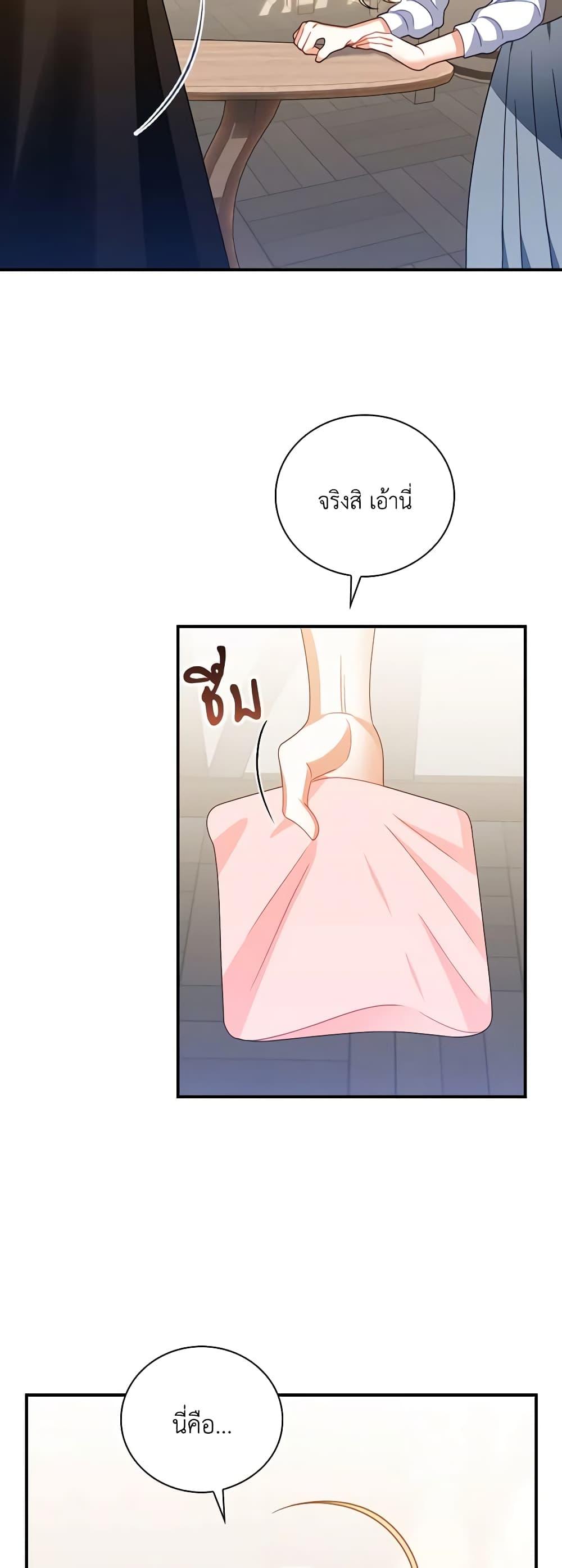 Manga-lc-com อ่านมังงะ อ่านการ์ตูน ออนไลน์ ฟรี I Raised Him Modestly, But He Came Back Obsessed With Me ตอนที่ 1 2 3 4 5 6 7 8 9 10 11 12 13 14 ฟรี ไม่มีโฆษณา Manga-lc - อ่าน มังงะ อ่าน การ์ตูน ออนไลน์ อ่านมังงะ ฟรี
