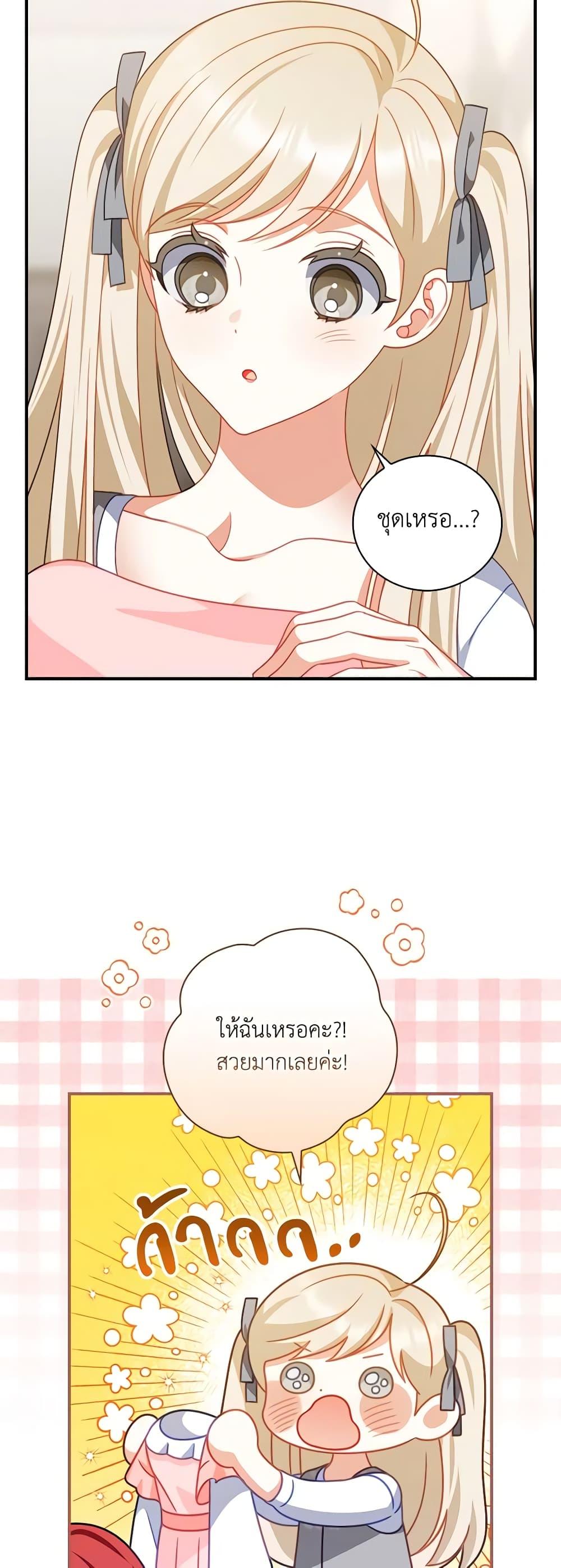 Manga-lc-com อ่านมังงะ อ่านการ์ตูน ออนไลน์ ฟรี I Raised Him Modestly, But He Came Back Obsessed With Me ตอนที่ 1 2 3 4 5 6 7 8 9 10 11 12 13 14 ฟรี ไม่มีโฆษณา Manga-lc - อ่าน มังงะ อ่าน การ์ตูน ออนไลน์ อ่านมังงะ ฟรี