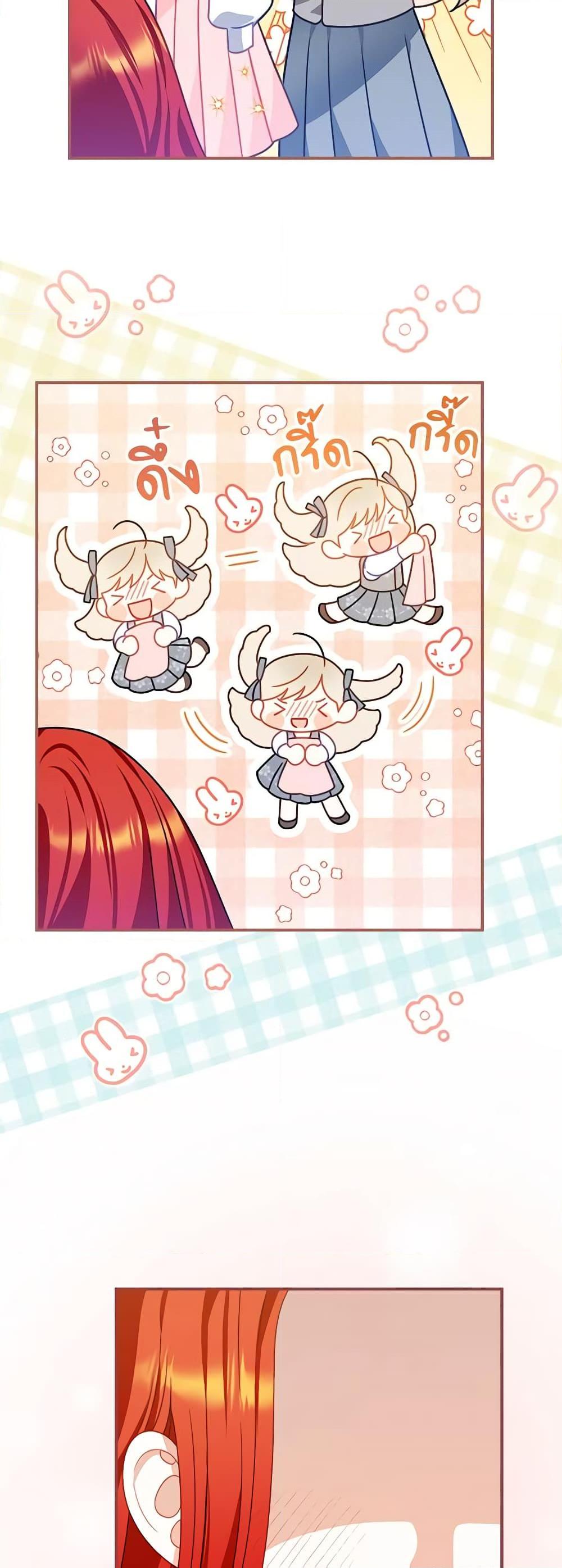 Manga-lc-com อ่านมังงะ อ่านการ์ตูน ออนไลน์ ฟรี I Raised Him Modestly, But He Came Back Obsessed With Me ตอนที่ 1 2 3 4 5 6 7 8 9 10 11 12 13 14 ฟรี ไม่มีโฆษณา Manga-lc - อ่าน มังงะ อ่าน การ์ตูน ออนไลน์ อ่านมังงะ ฟรี
