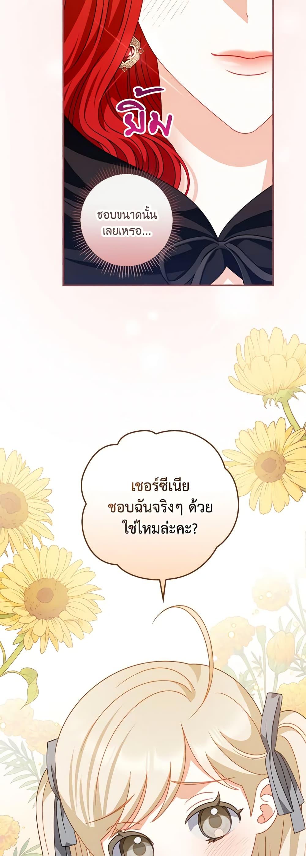 Manga-lc-com อ่านมังงะ อ่านการ์ตูน ออนไลน์ ฟรี I Raised Him Modestly, But He Came Back Obsessed With Me ตอนที่ 1 2 3 4 5 6 7 8 9 10 11 12 13 14 ฟรี ไม่มีโฆษณา Manga-lc - อ่าน มังงะ อ่าน การ์ตูน ออนไลน์ อ่านมังงะ ฟรี