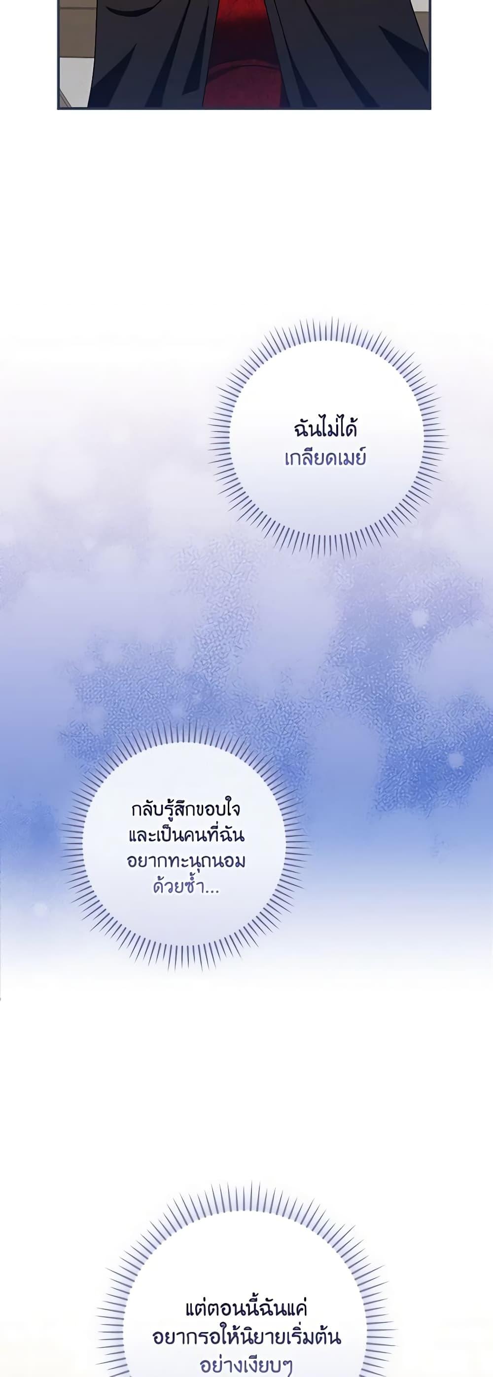 Manga-lc-com อ่านมังงะ อ่านการ์ตูน ออนไลน์ ฟรี I Raised Him Modestly, But He Came Back Obsessed With Me ตอนที่ 1 2 3 4 5 6 7 8 9 10 11 12 13 14 ฟรี ไม่มีโฆษณา Manga-lc - อ่าน มังงะ อ่าน การ์ตูน ออนไลน์ อ่านมังงะ ฟรี