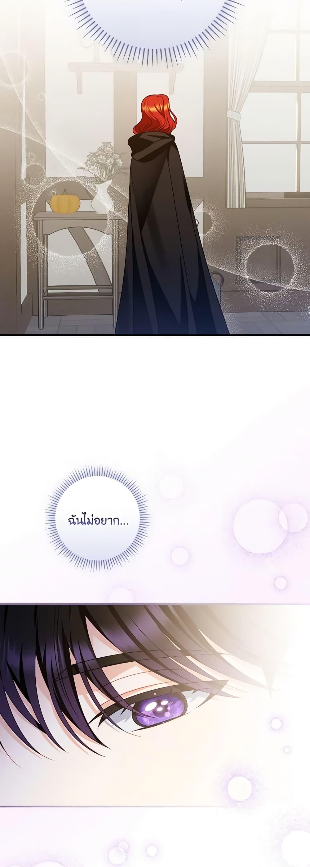 Manga-lc-com อ่านมังงะ อ่านการ์ตูน ออนไลน์ ฟรี I Raised Him Modestly, But He Came Back Obsessed With Me ตอนที่ 1 2 3 4 5 6 7 8 9 10 11 12 13 14 ฟรี ไม่มีโฆษณา Manga-lc - อ่าน มังงะ อ่าน การ์ตูน ออนไลน์ อ่านมังงะ ฟรี