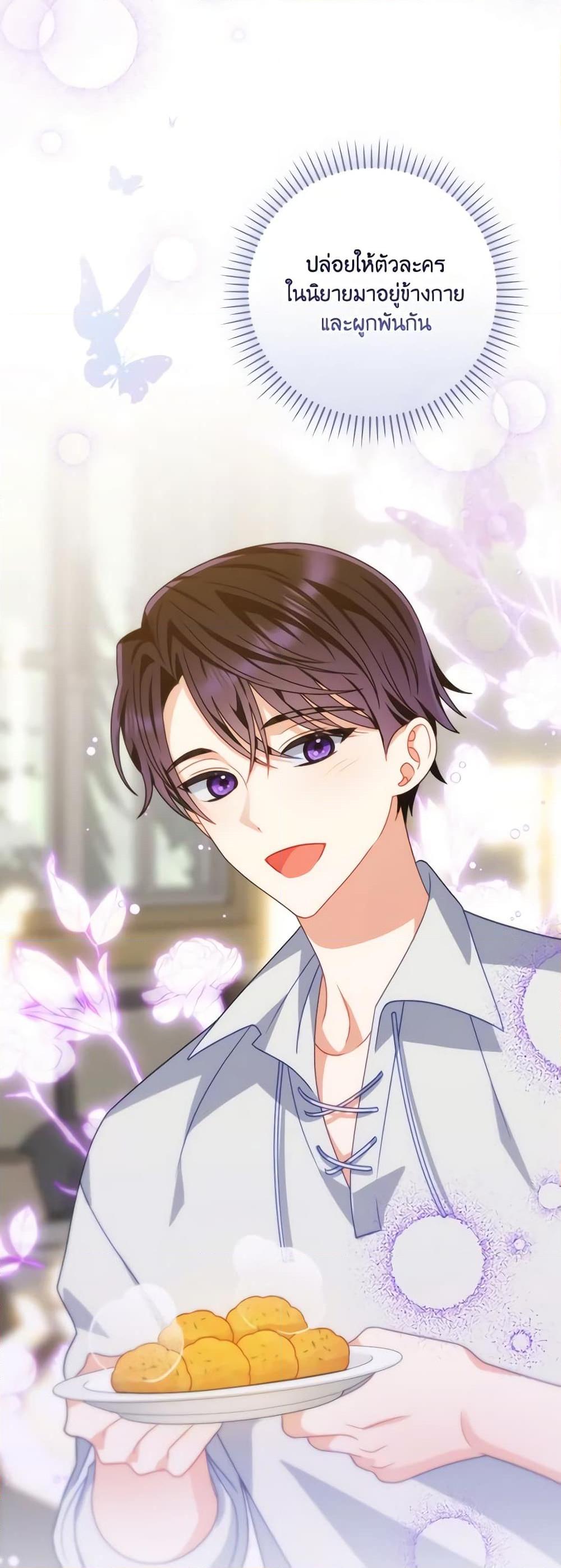 Manga-lc-com อ่านมังงะ อ่านการ์ตูน ออนไลน์ ฟรี I Raised Him Modestly, But He Came Back Obsessed With Me ตอนที่ 1 2 3 4 5 6 7 8 9 10 11 12 13 14 ฟรี ไม่มีโฆษณา Manga-lc - อ่าน มังงะ อ่าน การ์ตูน ออนไลน์ อ่านมังงะ ฟรี