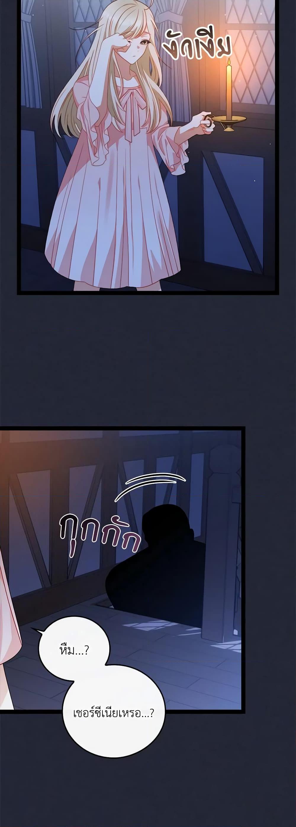 Manga-lc-com อ่านมังงะ อ่านการ์ตูน ออนไลน์ ฟรี I Raised Him Modestly, But He Came Back Obsessed With Me ตอนที่ 1 2 3 4 5 6 7 8 9 10 11 12 13 14 ฟรี ไม่มีโฆษณา Manga-lc - อ่าน มังงะ อ่าน การ์ตูน ออนไลน์ อ่านมังงะ ฟรี