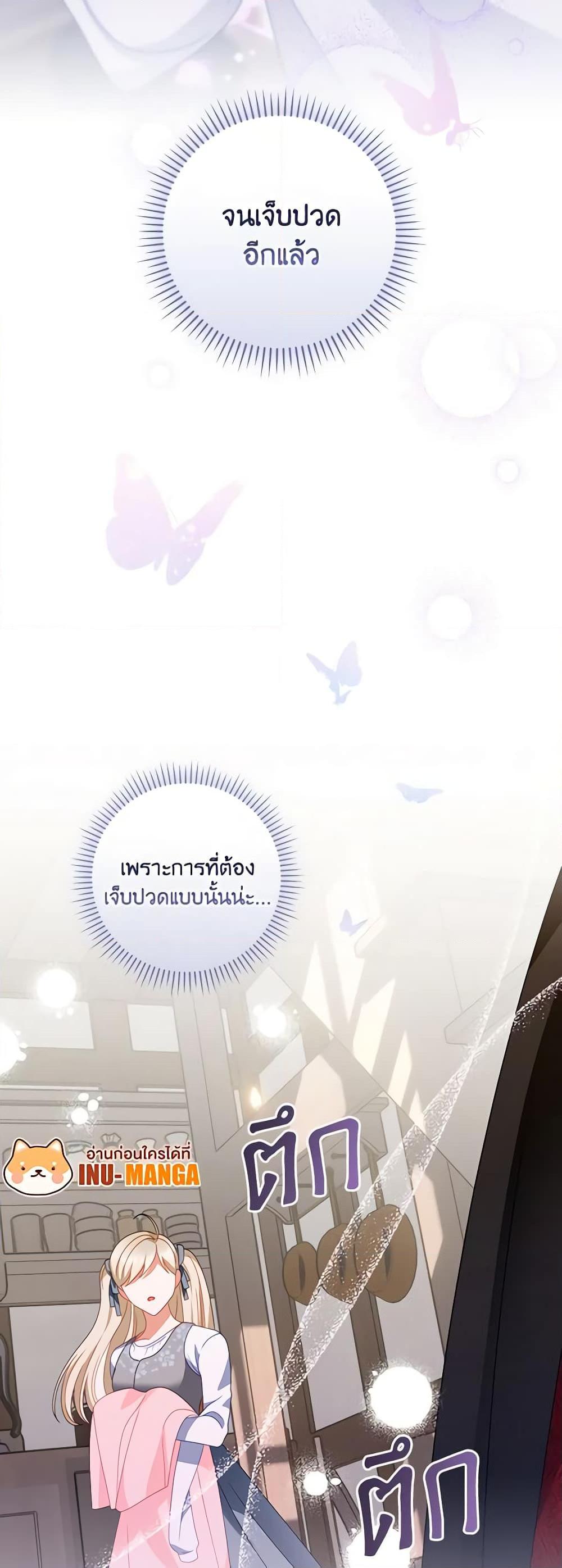 Manga-lc-com อ่านมังงะ อ่านการ์ตูน ออนไลน์ ฟรี I Raised Him Modestly, But He Came Back Obsessed With Me ตอนที่ 1 2 3 4 5 6 7 8 9 10 11 12 13 14 ฟรี ไม่มีโฆษณา Manga-lc - อ่าน มังงะ อ่าน การ์ตูน ออนไลน์ อ่านมังงะ ฟรี