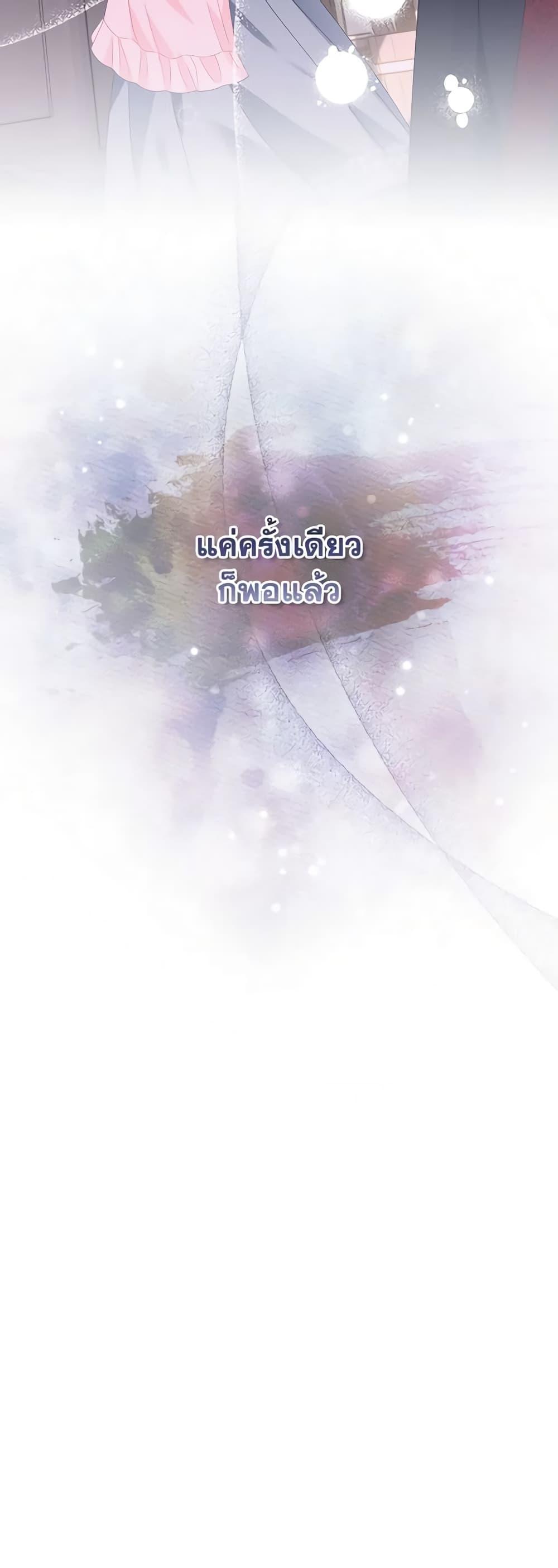 Manga-lc-com อ่านมังงะ อ่านการ์ตูน ออนไลน์ ฟรี I Raised Him Modestly, But He Came Back Obsessed With Me ตอนที่ 1 2 3 4 5 6 7 8 9 10 11 12 13 14 ฟรี ไม่มีโฆษณา Manga-lc - อ่าน มังงะ อ่าน การ์ตูน ออนไลน์ อ่านมังงะ ฟรี