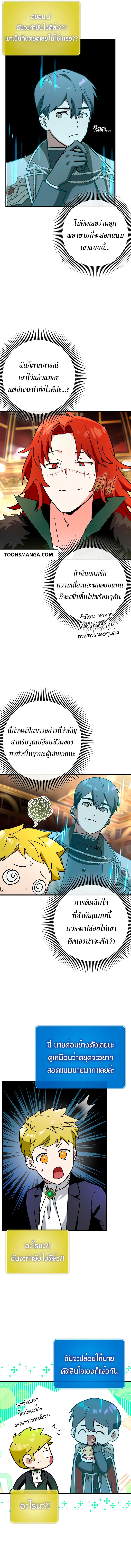 Manga-lc-com อ่านมังงะ อ่านการ์ตูน ออนไลน์ ฟรี Hard Carry Support ตอนที่ 1 2 3 4 5 6 7 8 9 10 11 12 13 14 ฟรี ไม่มีโฆษณา Manga-lc - อ่าน มังงะ อ่าน การ์ตูน ออนไลน์ อ่านมังงะ ฟรี