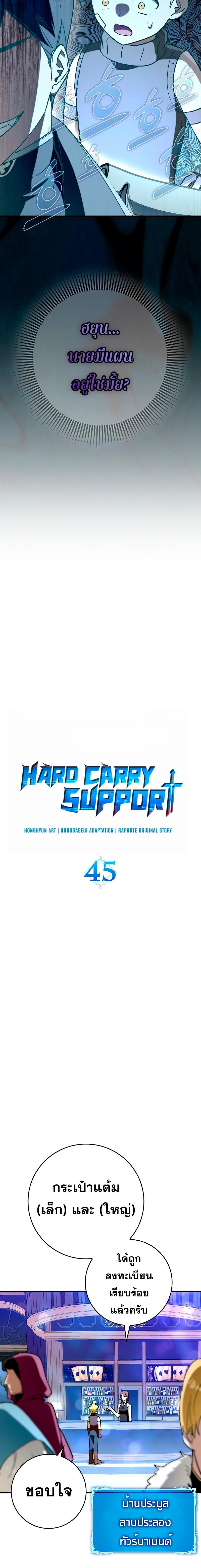 Manga-lc-com อ่านมังงะ อ่านการ์ตูน ออนไลน์ ฟรี Hard Carry Support ตอนที่ 1 2 3 4 5 6 7 8 9 10 11 12 13 14 ฟรี ไม่มีโฆษณา Manga-lc - อ่าน มังงะ อ่าน การ์ตูน ออนไลน์ อ่านมังงะ ฟรี