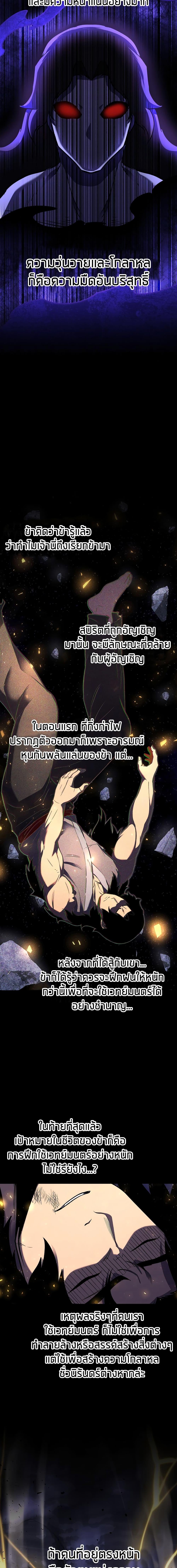 Manga-lc-com อ่านมังงะ อ่านการ์ตูน ออนไลน์ ฟรี The Heavenly Demon Destroys the Lich King’s Murim ตอนที่ 1 2 3 4 5 6 7 8 9 10 11 12 13 14 ฟรี ไม่มีโฆษณา Manga-lc - อ่าน มังงะ อ่าน การ์ตูน ออนไลน์ อ่านมังงะ ฟรี