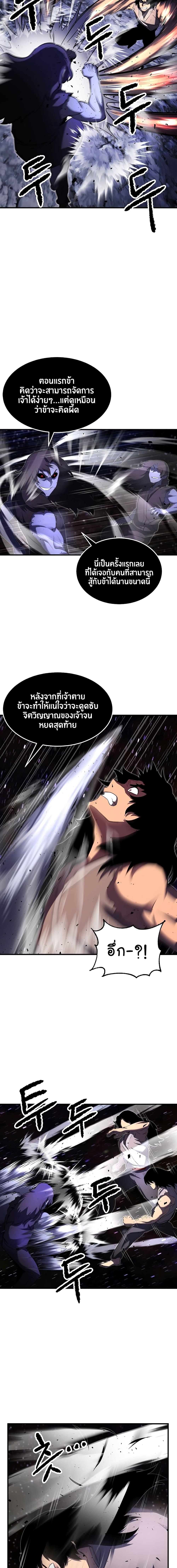 Manga-lc-com อ่านมังงะ อ่านการ์ตูน ออนไลน์ ฟรี The Heavenly Demon Destroys the Lich King’s Murim ตอนที่ 1 2 3 4 5 6 7 8 9 10 11 12 13 14 ฟรี ไม่มีโฆษณา Manga-lc - อ่าน มังงะ อ่าน การ์ตูน ออนไลน์ อ่านมังงะ ฟรี